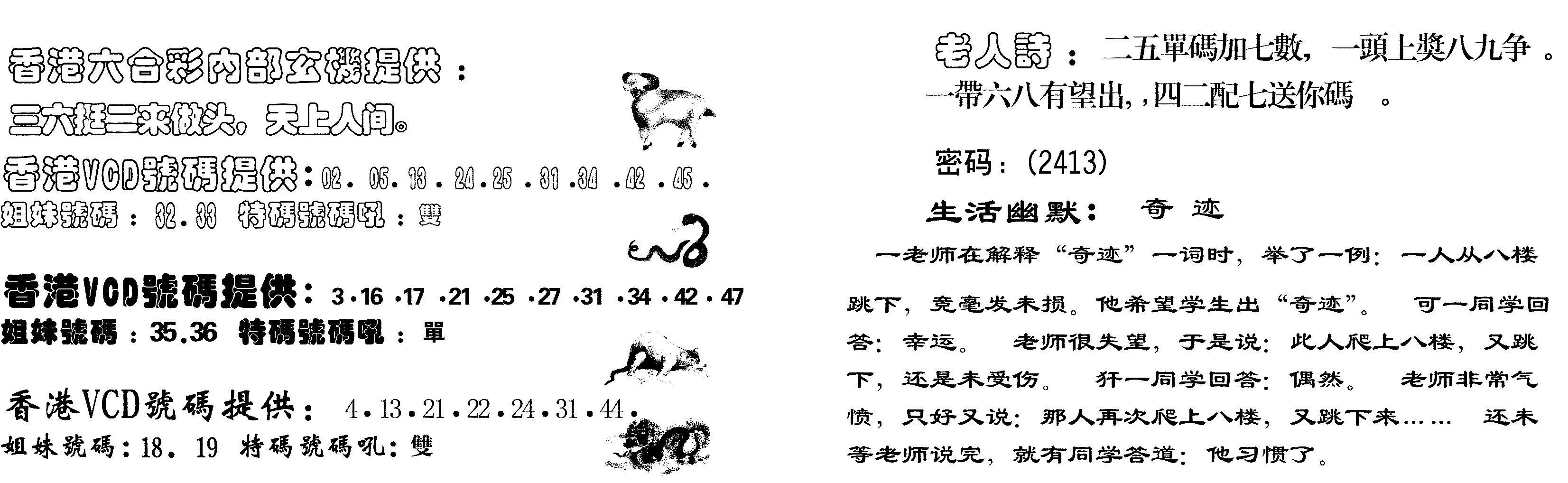 当日跑狗-20