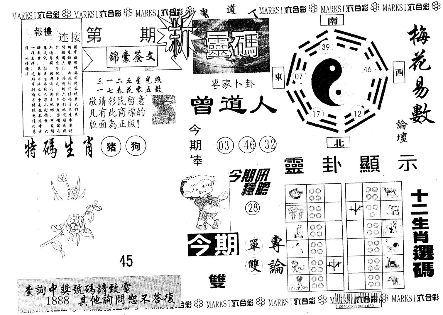 新灵码-20