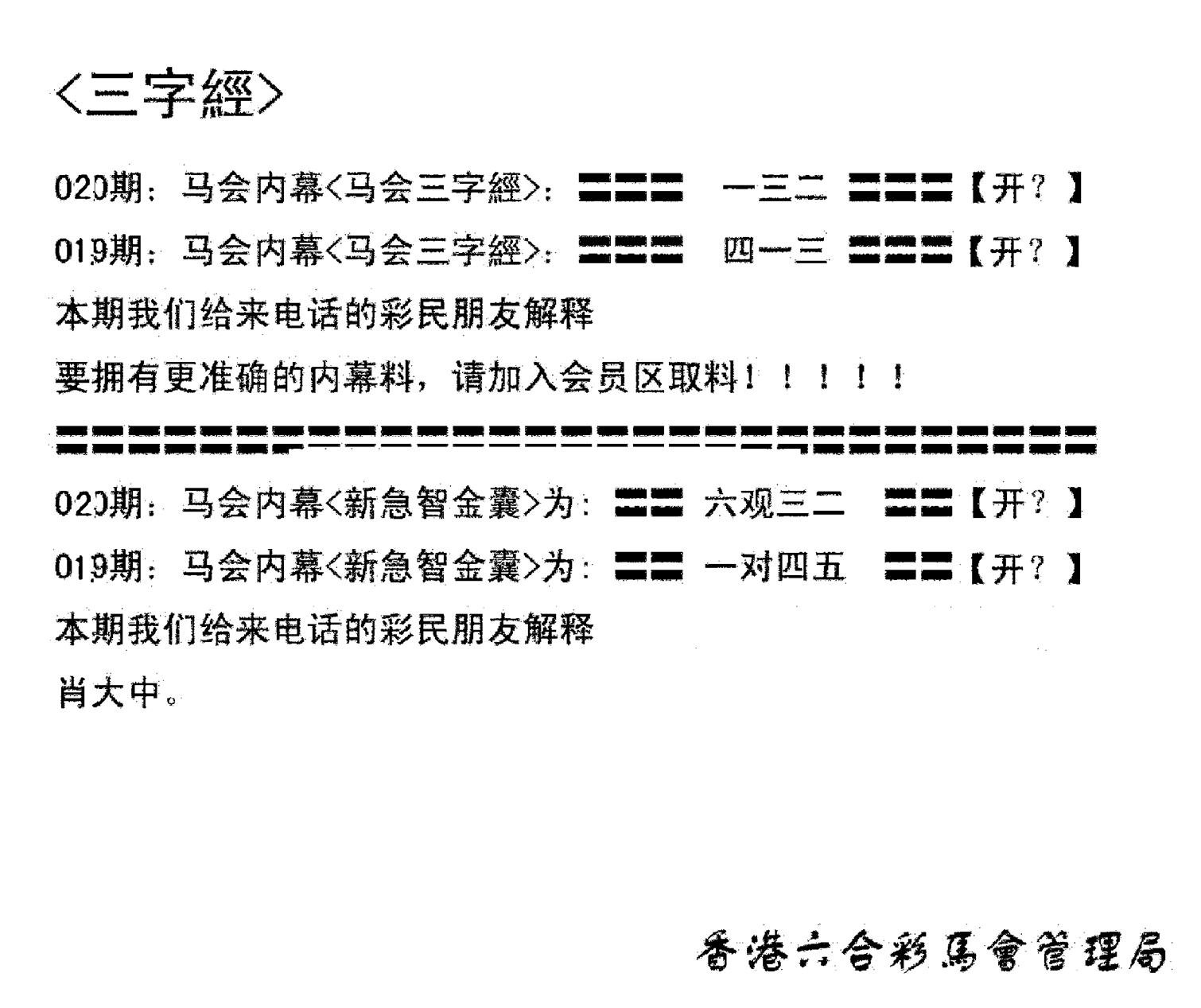 电脑版(早版)-20