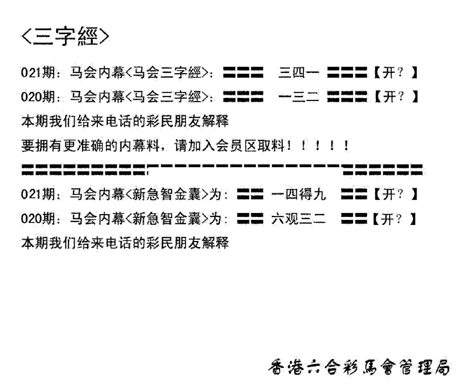 电脑版(早版)-21