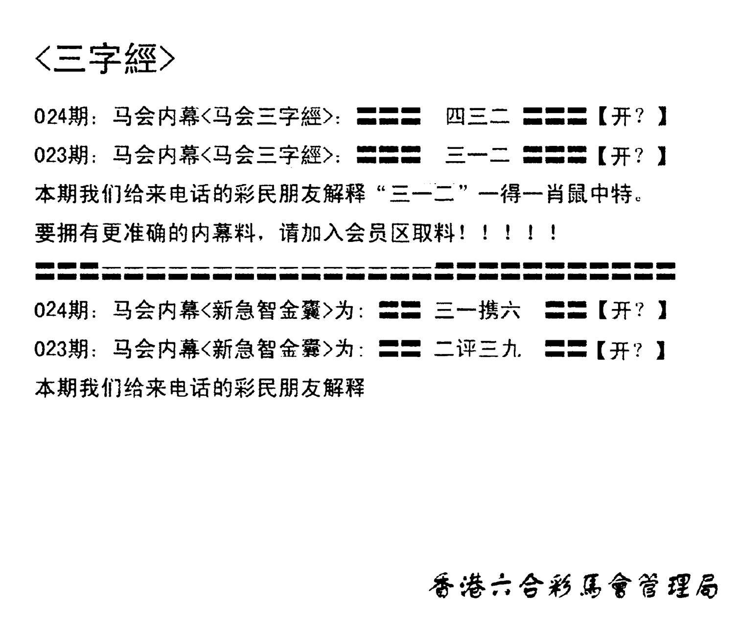 电脑版(早版)-24