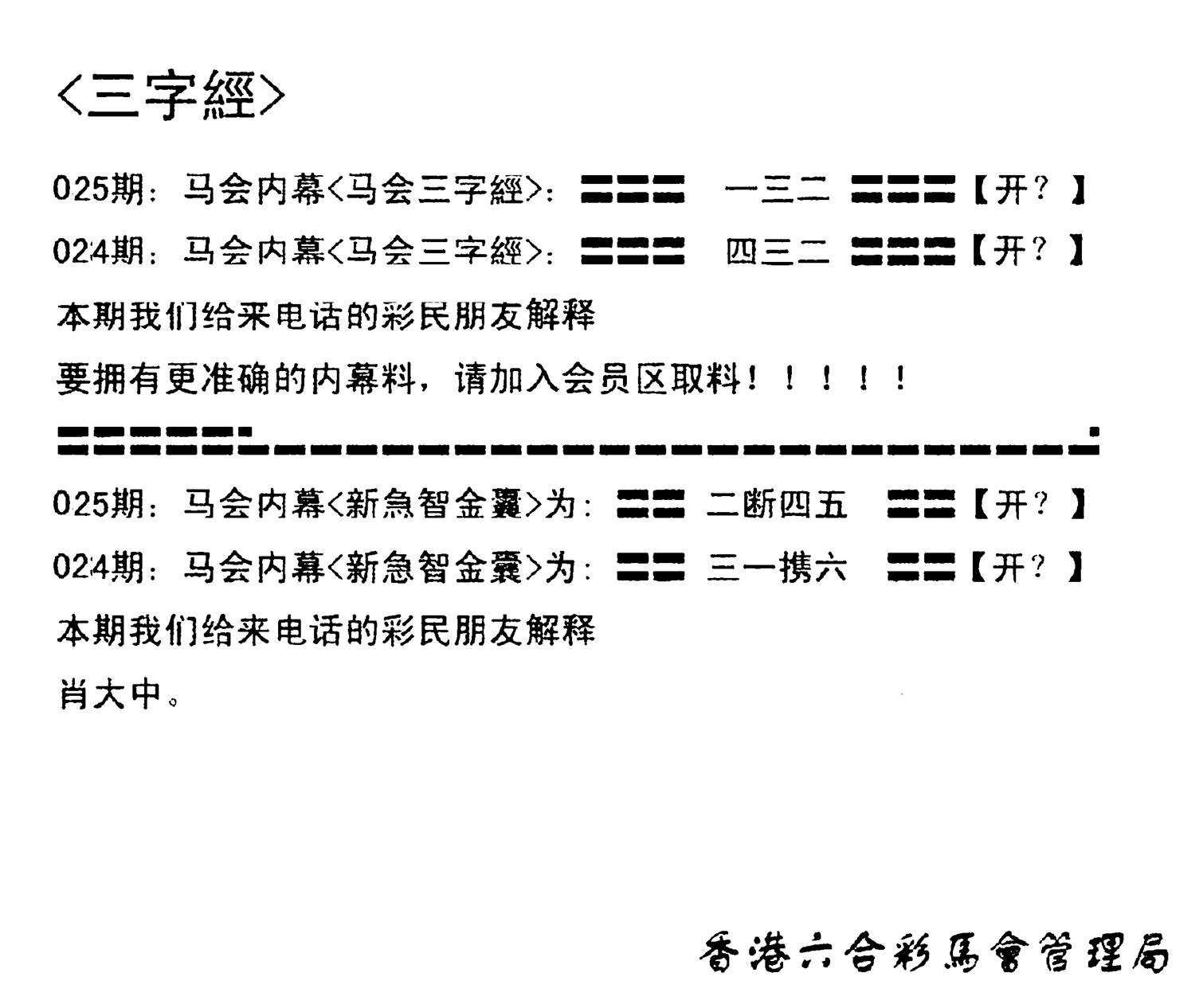 电脑版(早版)-25