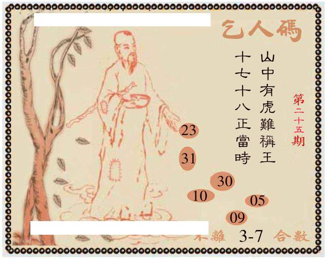 牛派系列9-25