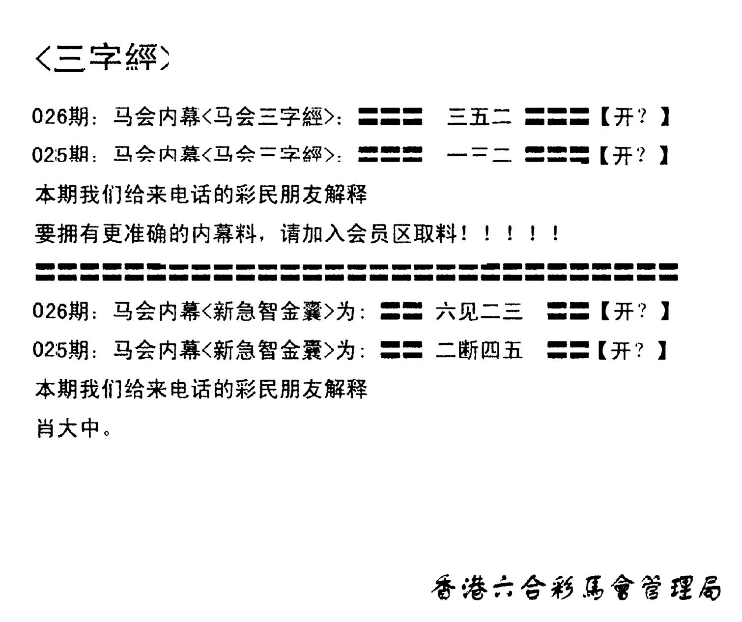 电脑版(早版)-26