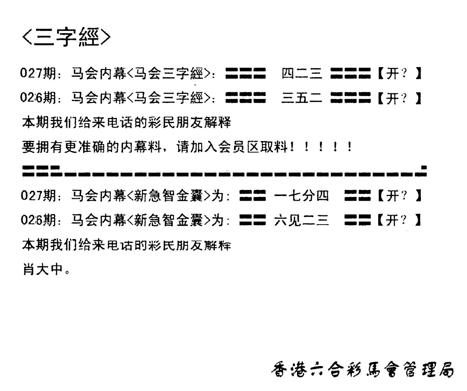 电脑版(早版)-27