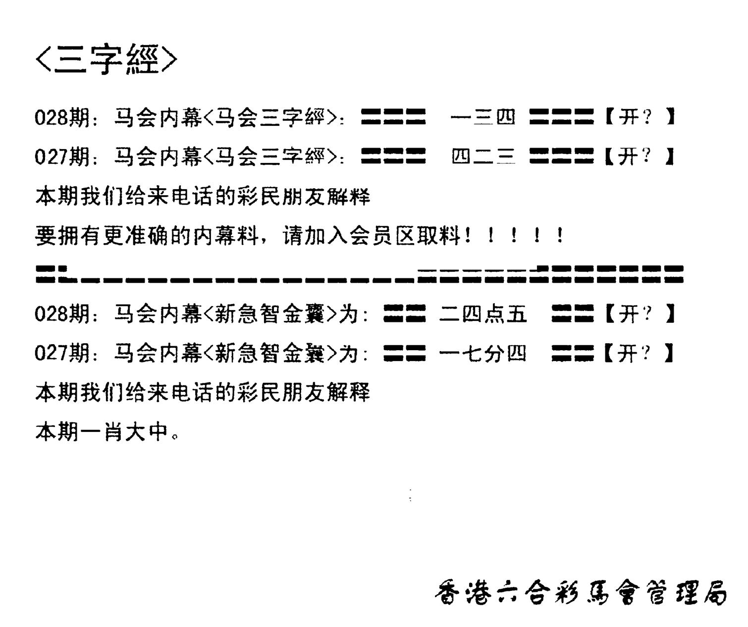 电脑版(早版)-28