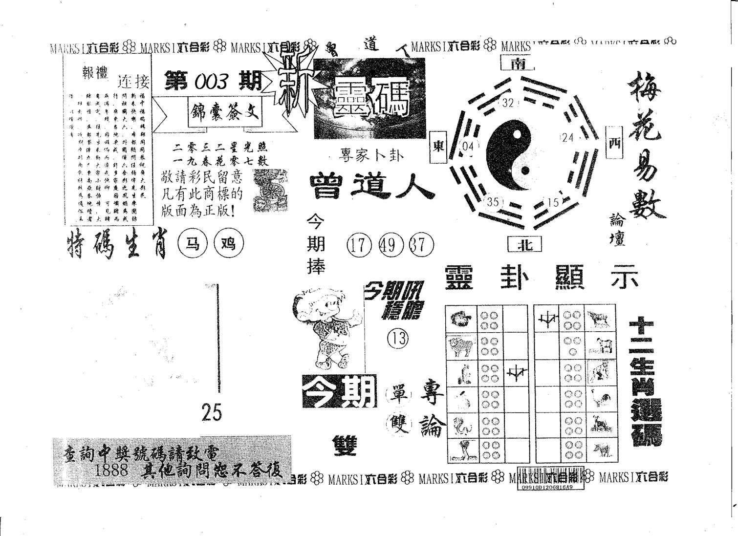 新灵码-3