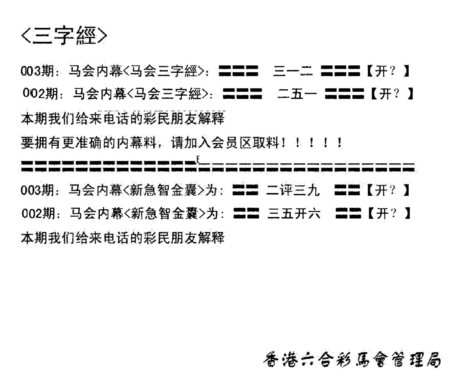 电脑版(早版)-3