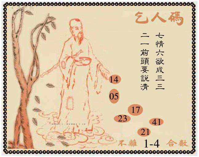 牛派系列9-3