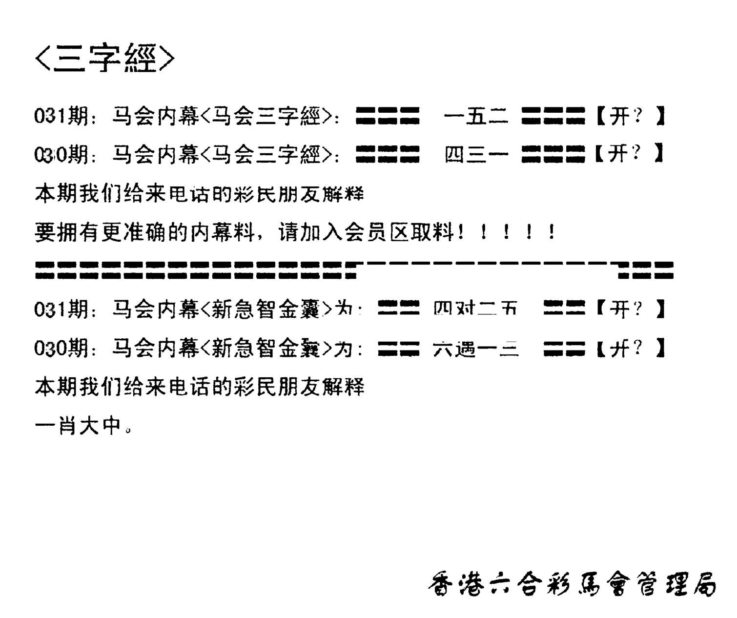 电脑版(早版)-31