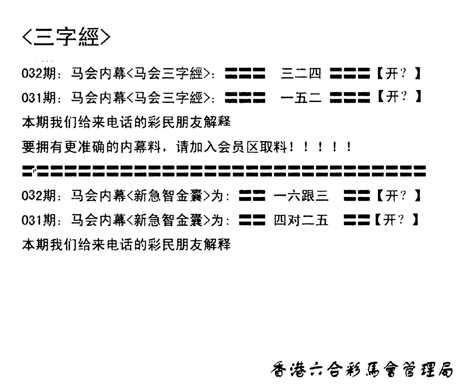 电脑版(早版)-32