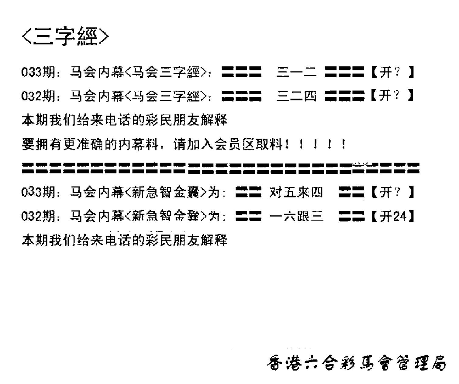 电脑版(早版)-33