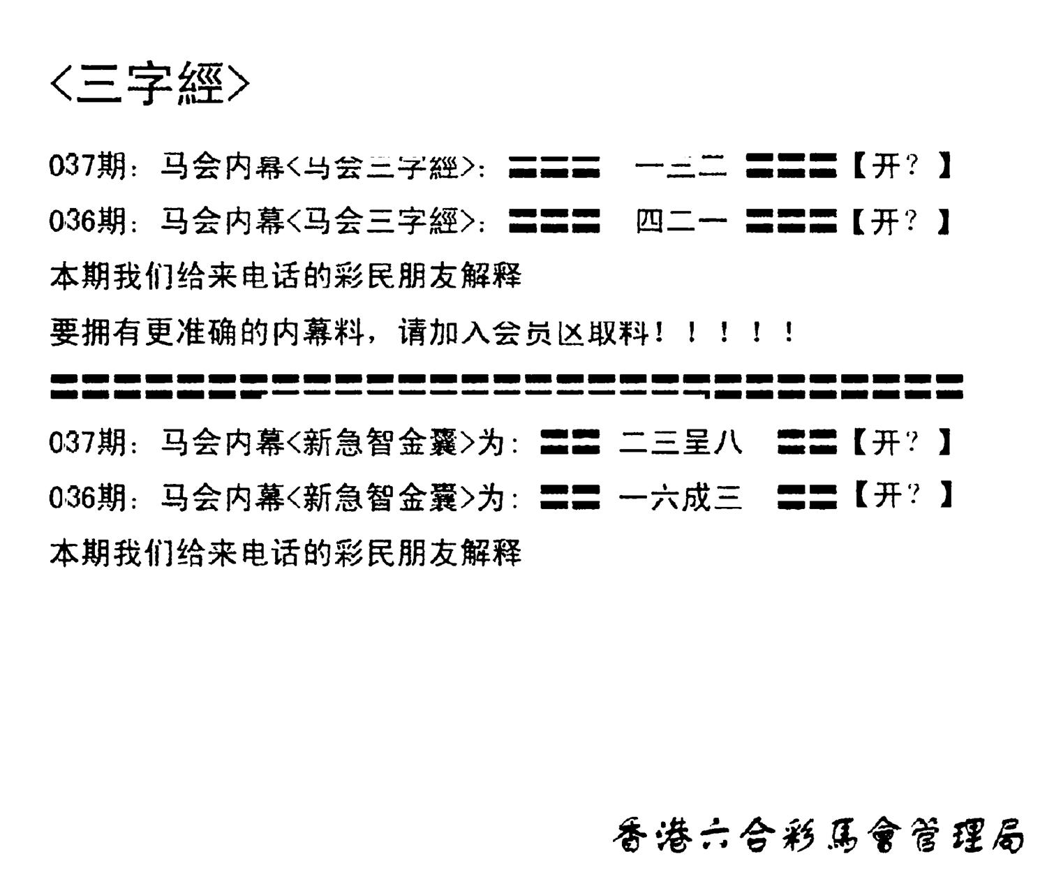 电脑版(早版)-37