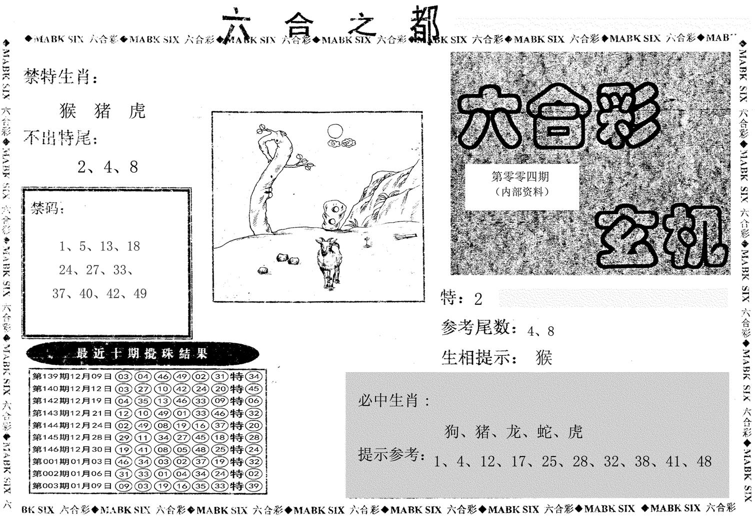 六合之都-4