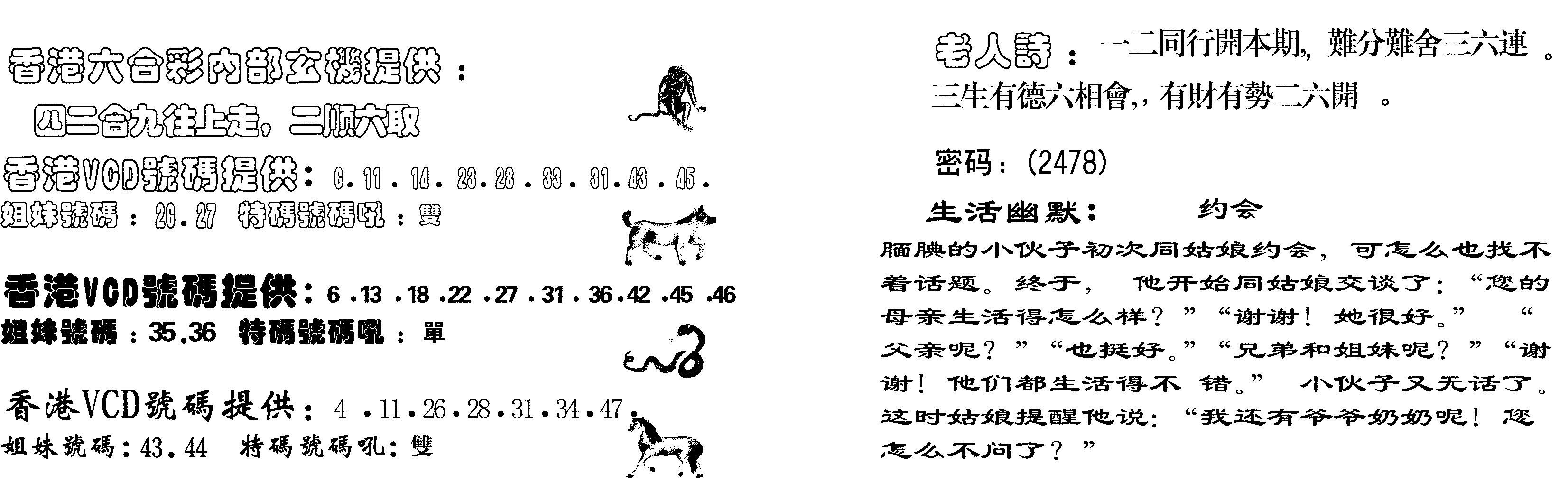 当日跑狗-4