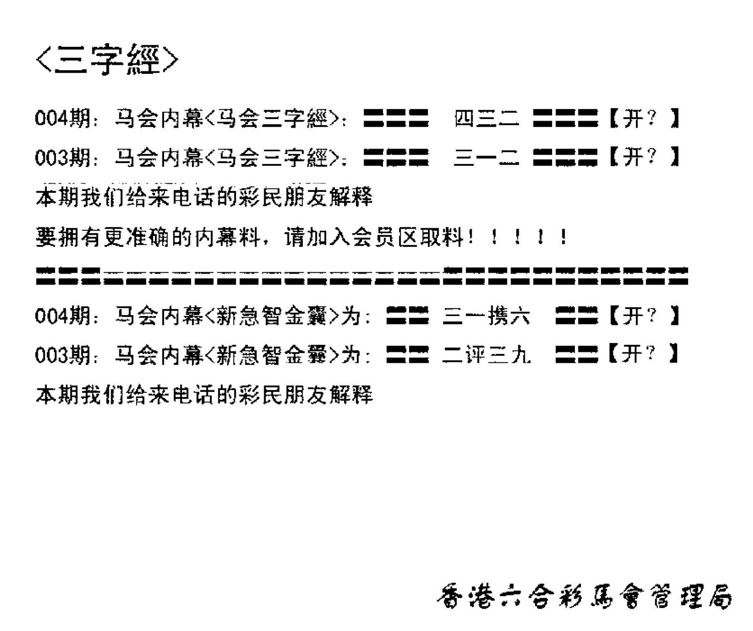 电脑版(早版)-4