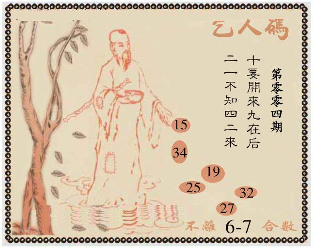 牛派系列9-4