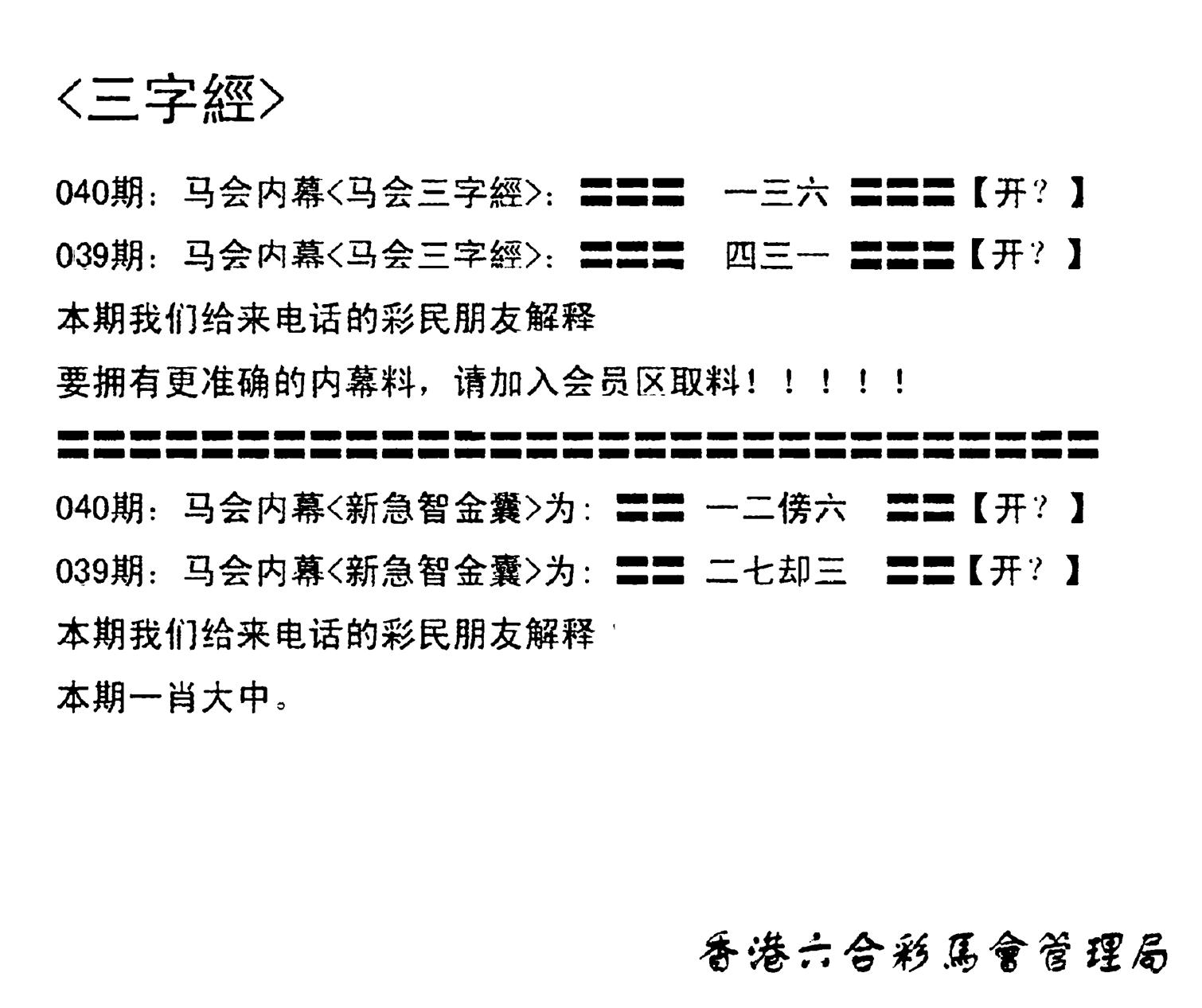 电脑版(早版)-40