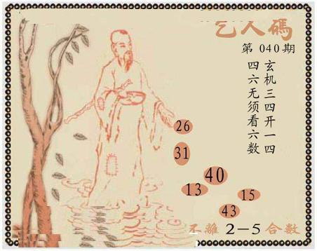 牛派系列9-40