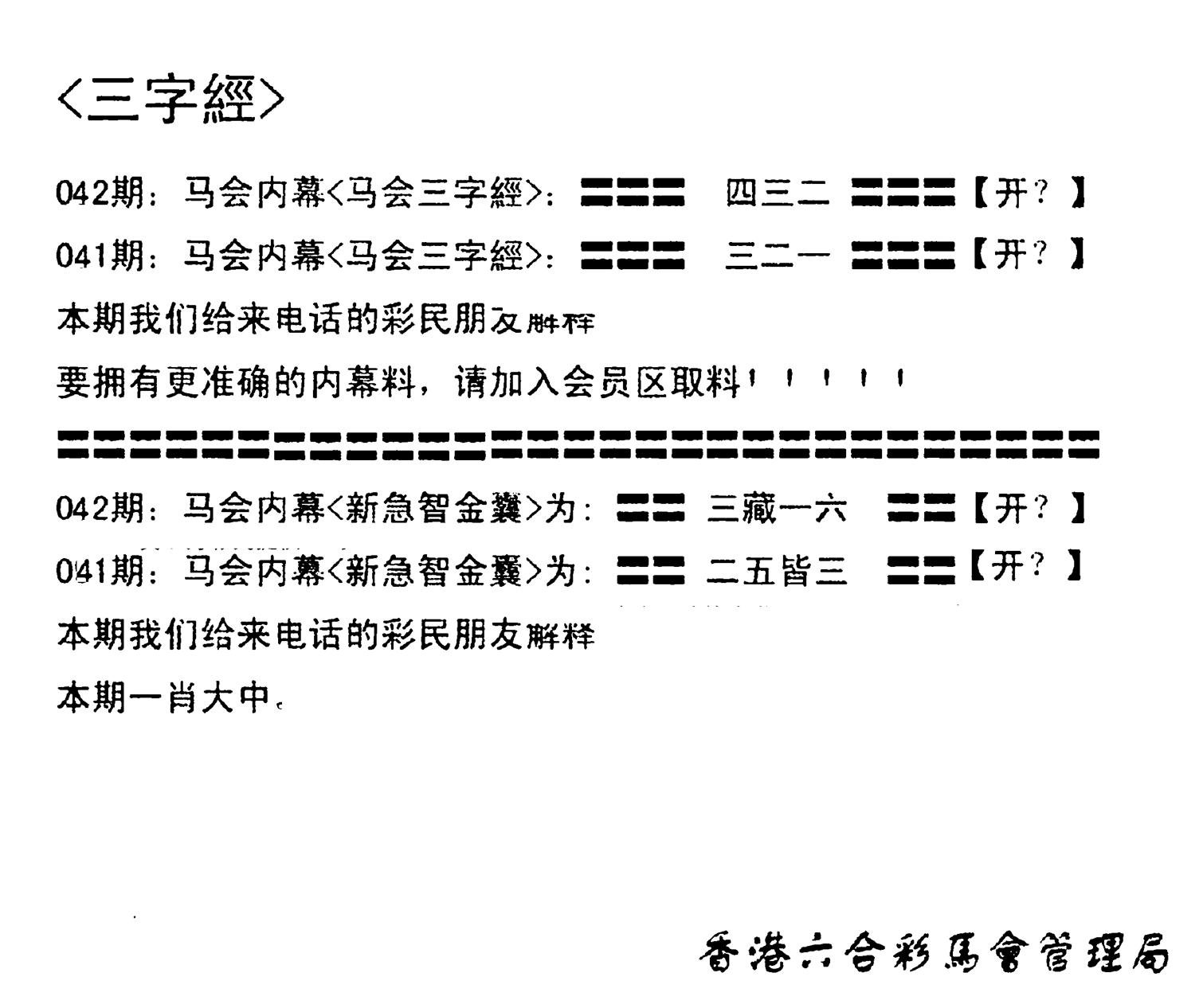 电脑版(早版)-42