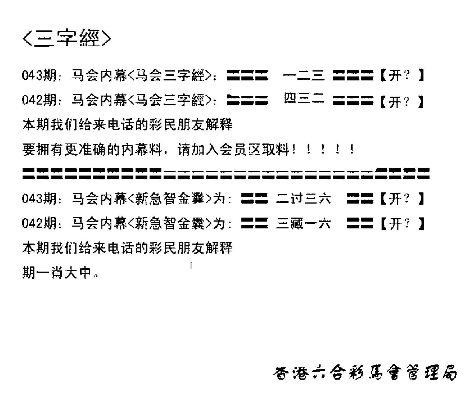 电脑版(早版)-43