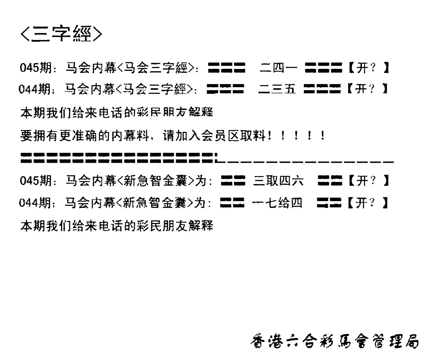 电脑版(早版)-45