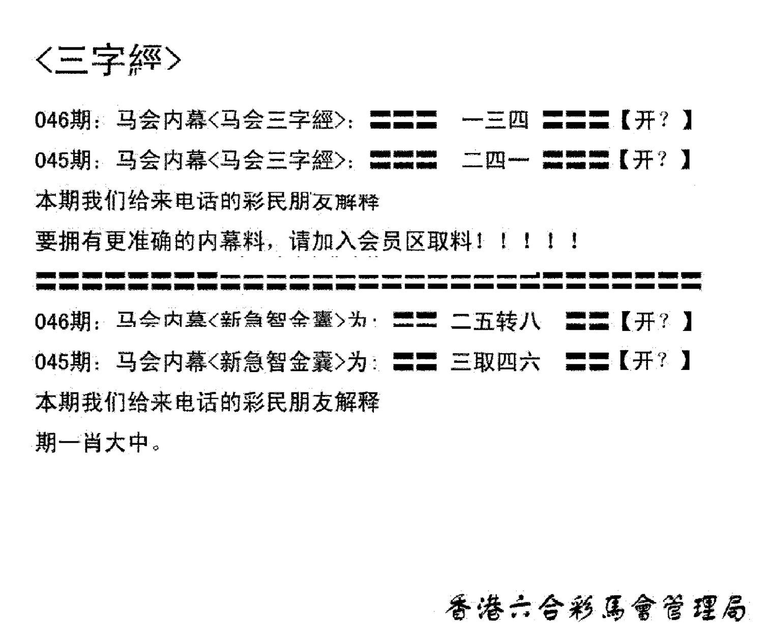 电脑版(早版)-46