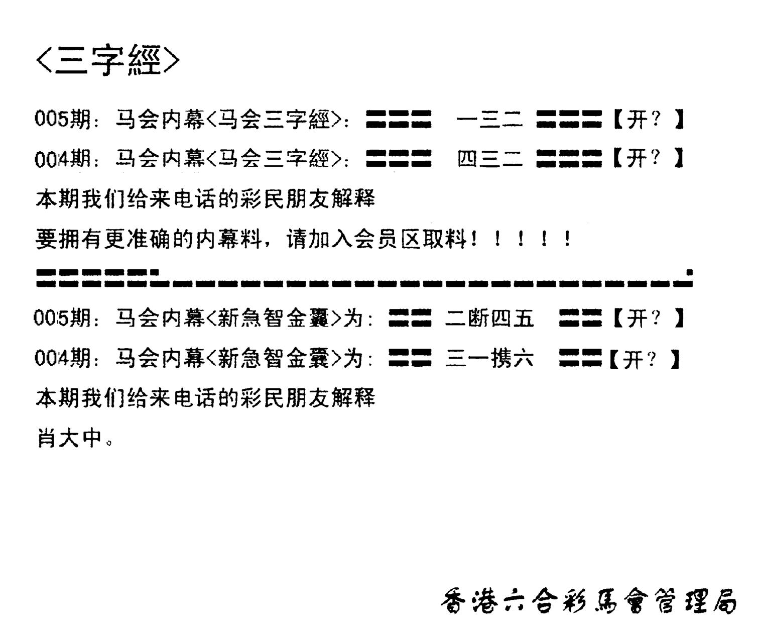 电脑版(早版)-5