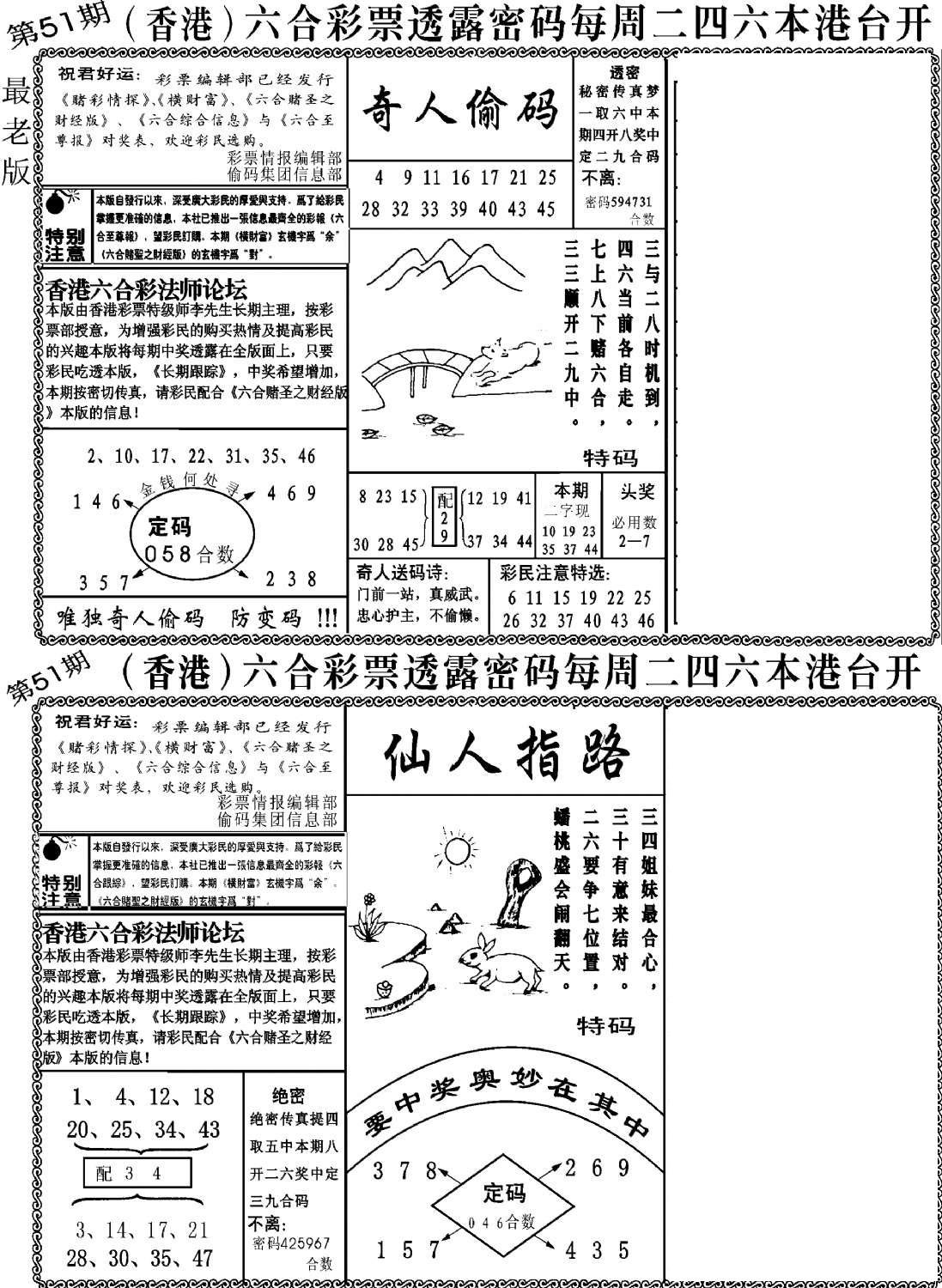 老板小四合A-51