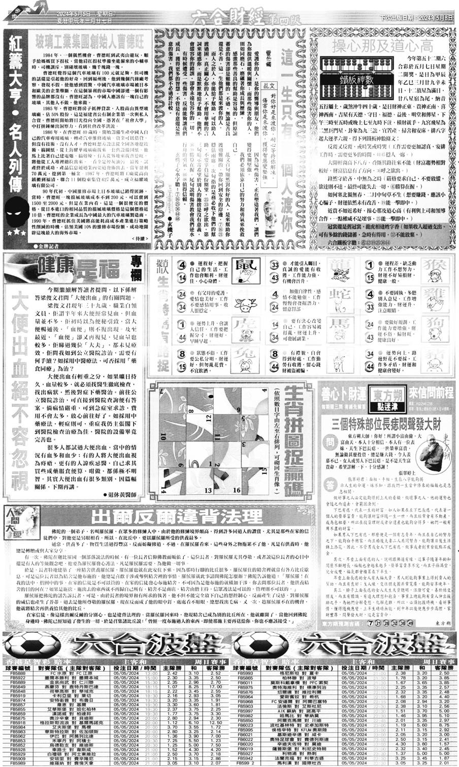 大财经D-52