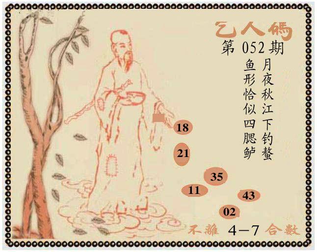 牛派系列9-52