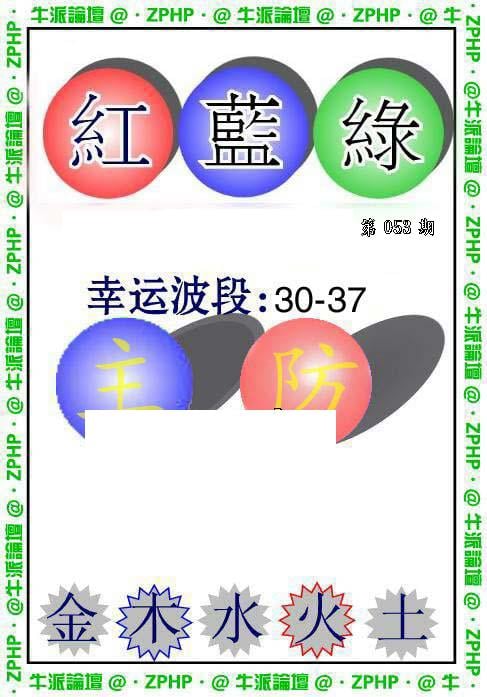 牛派系列5-53