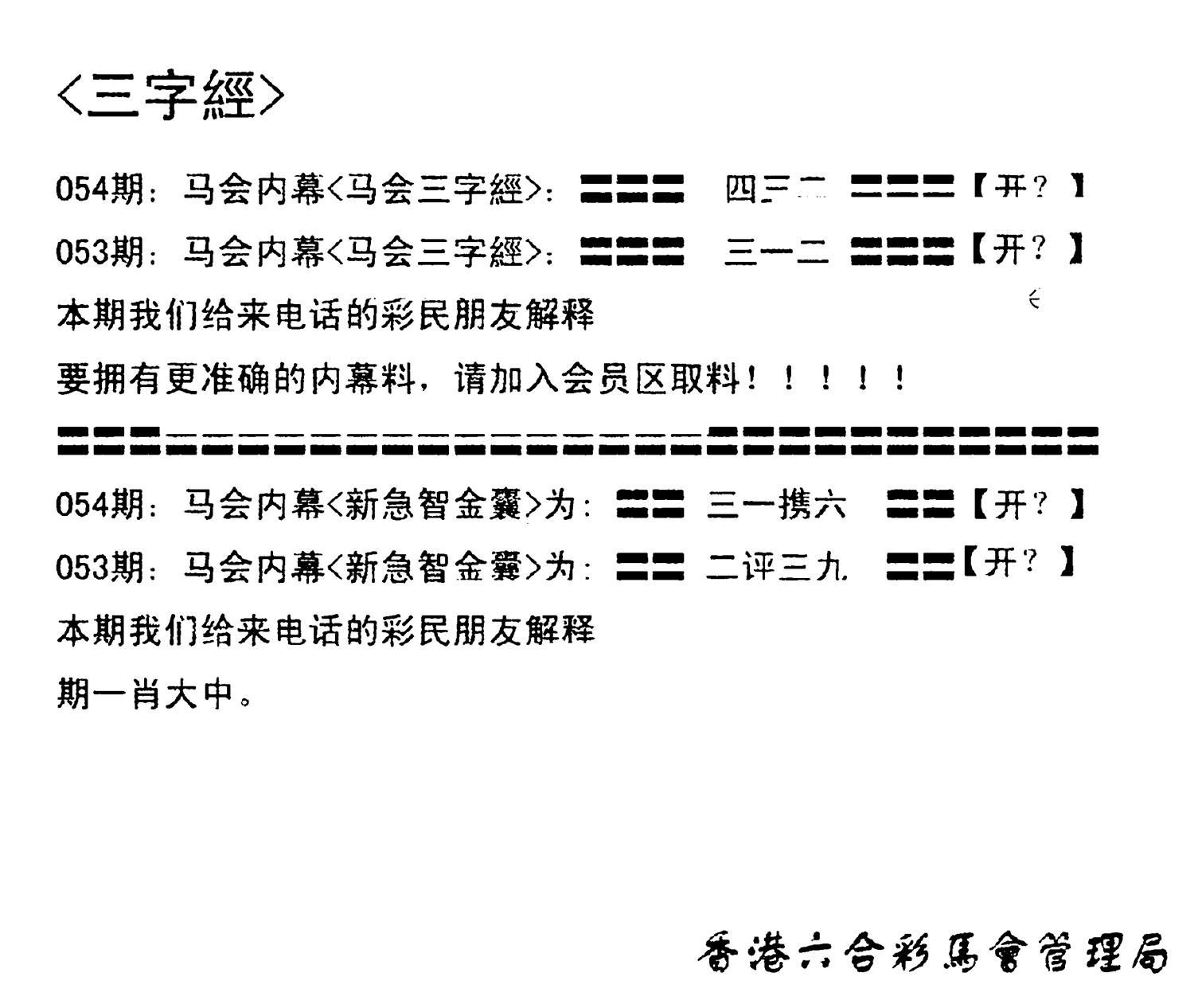 电脑版(早版)-54