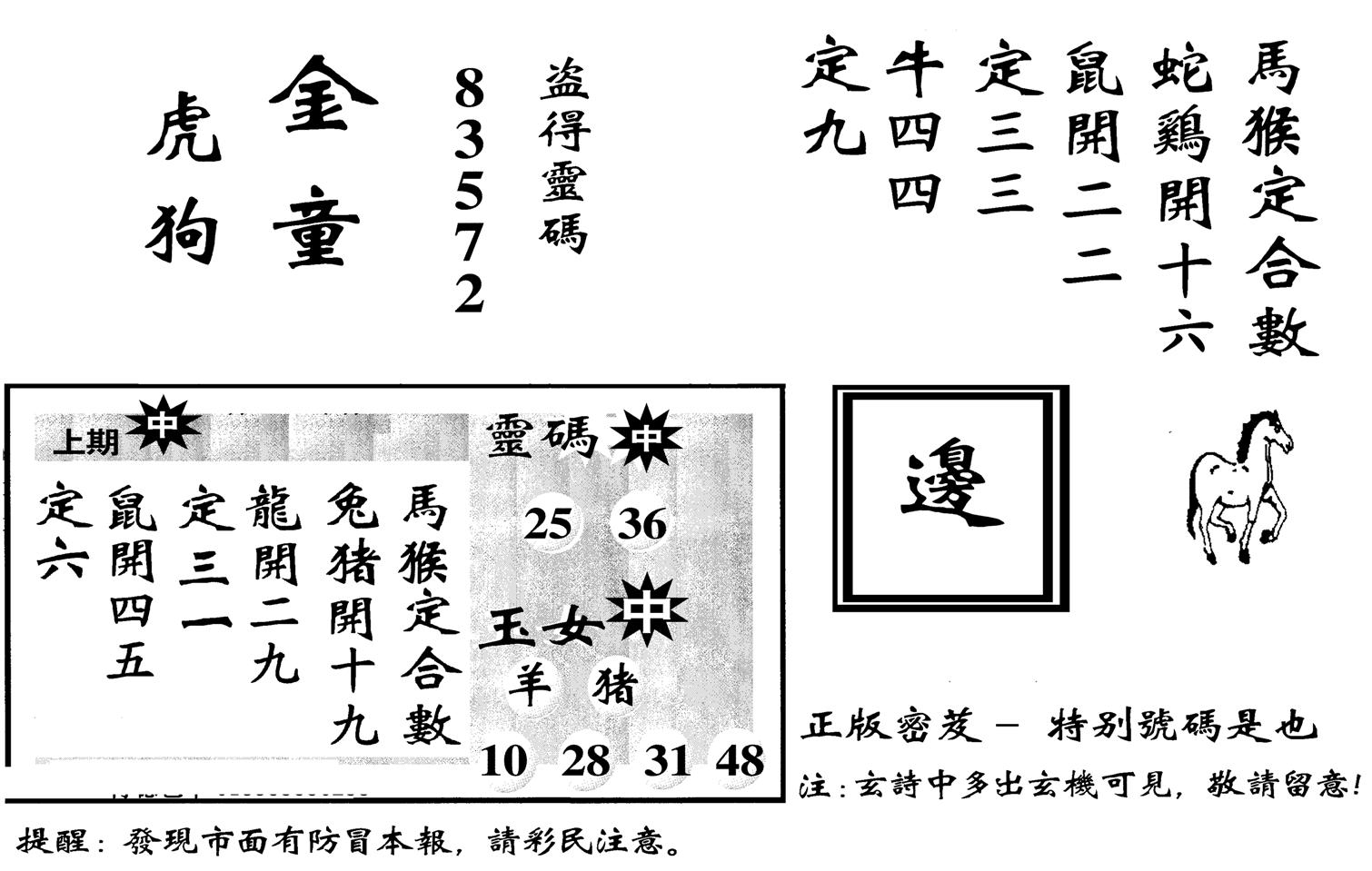 城市都鼠王-55