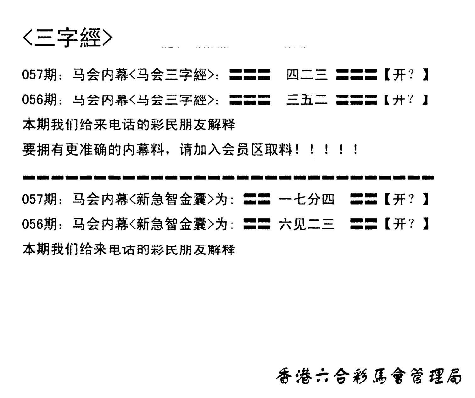 电脑版(早版)-57