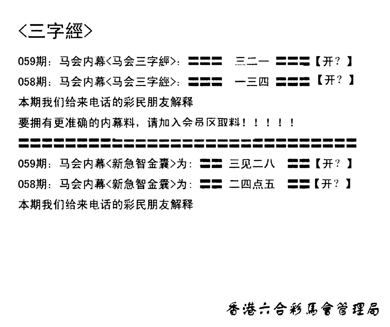 电脑版(早版)-59