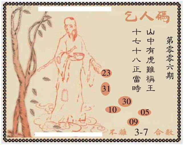 牛派系列9-6