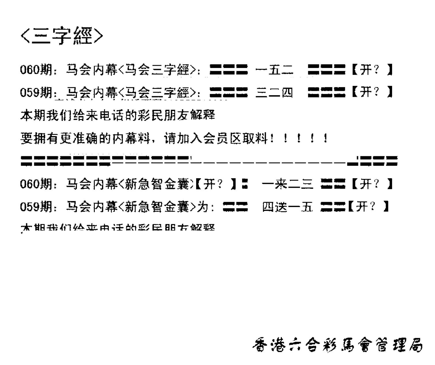 电脑版(早版)-60