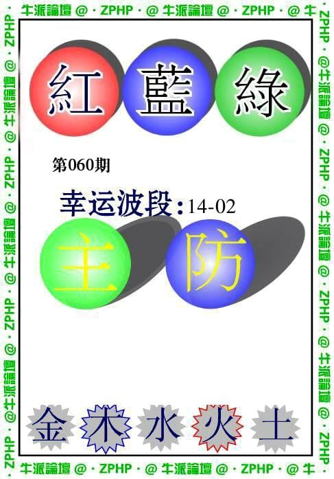 牛派系列5-60