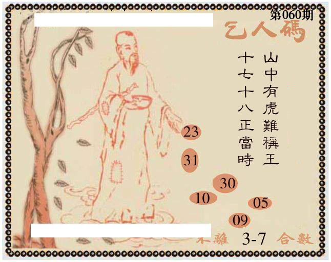 牛派系列9-60