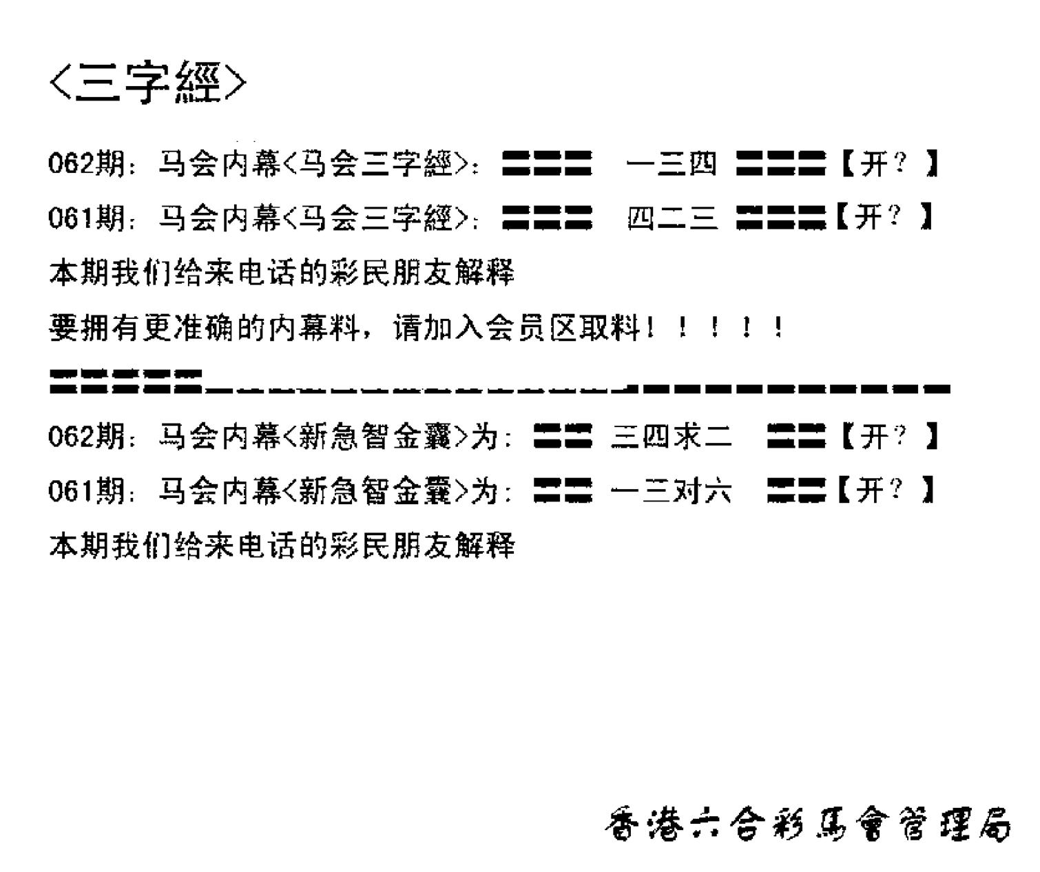 电脑版(早版)-62