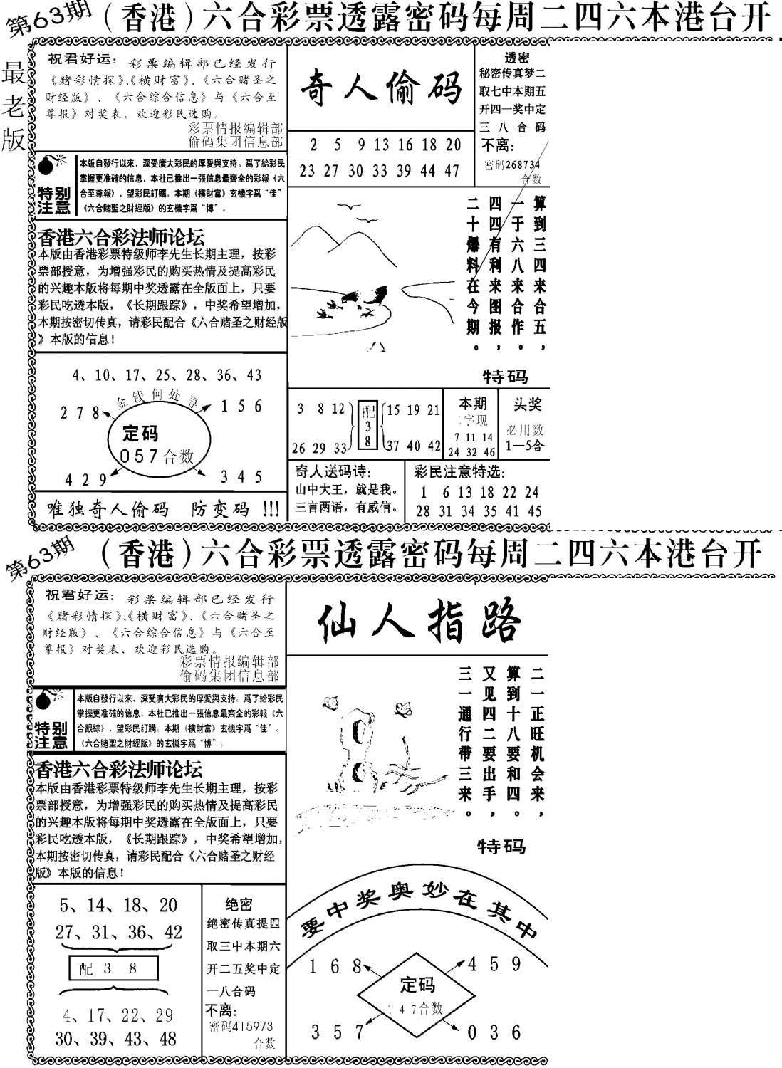 老板小四合A-63