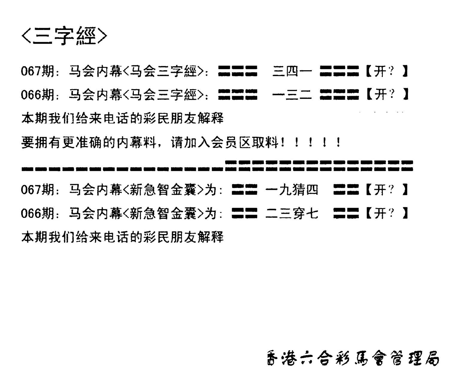 电脑版(早版)-67