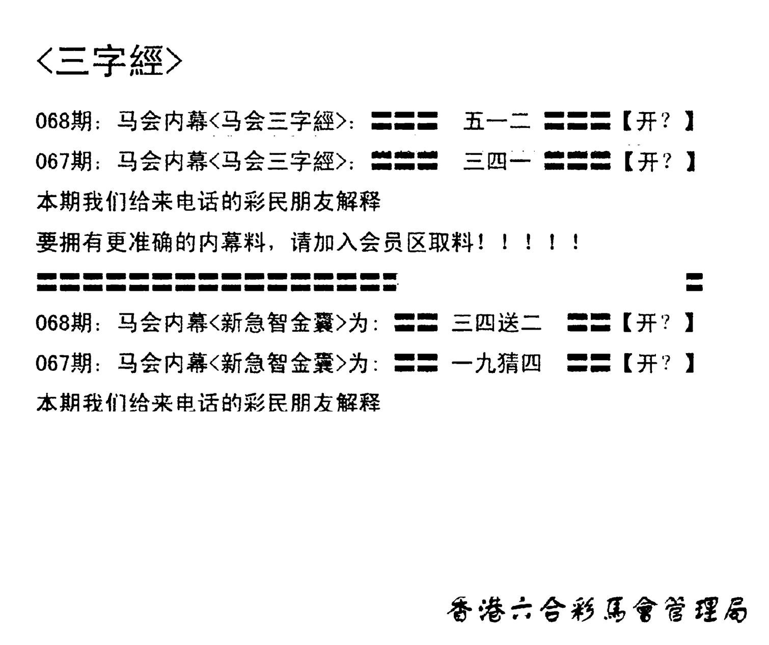 电脑版(早版)-68