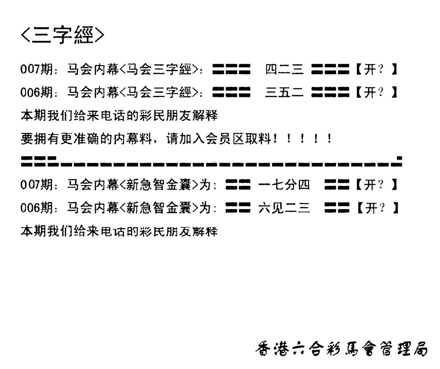 电脑版(早版)-7