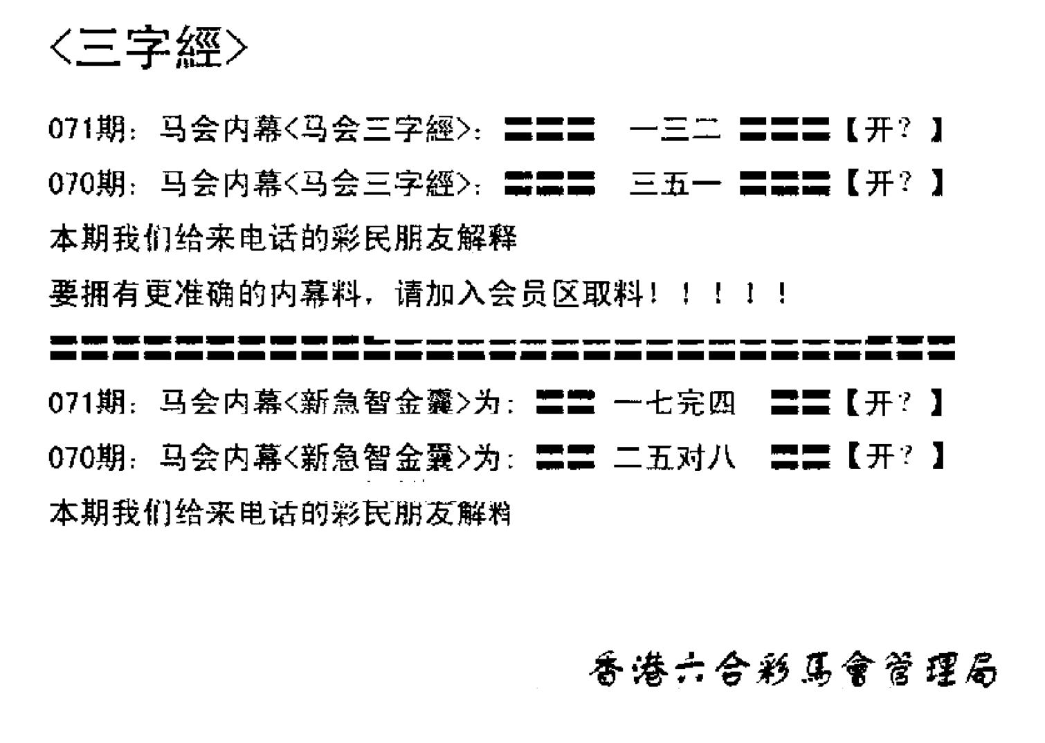 电脑版(早版)-71