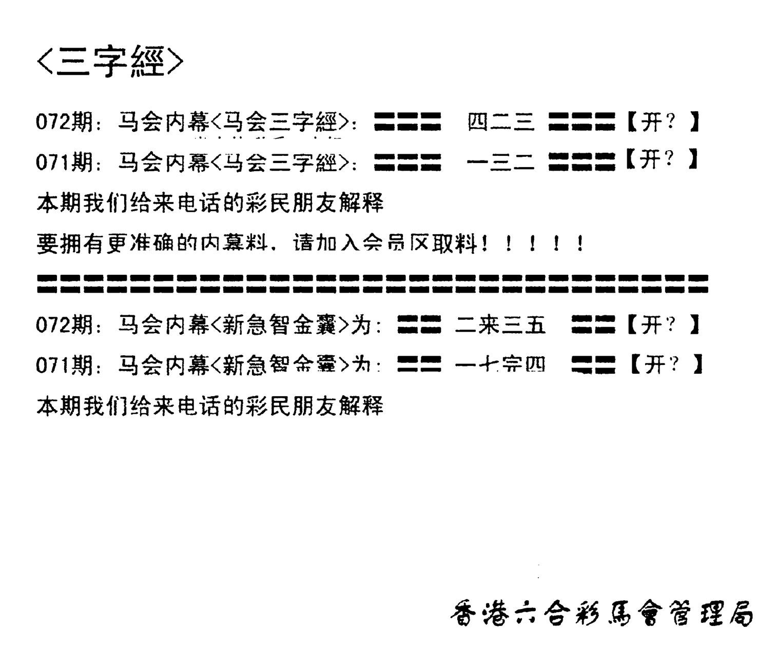 电脑版(早版)-72