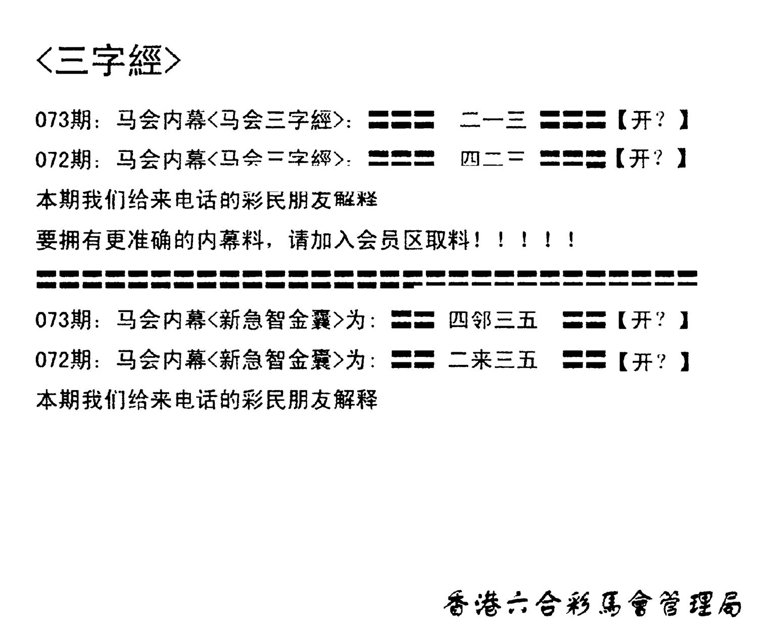 电脑版(早版)-73