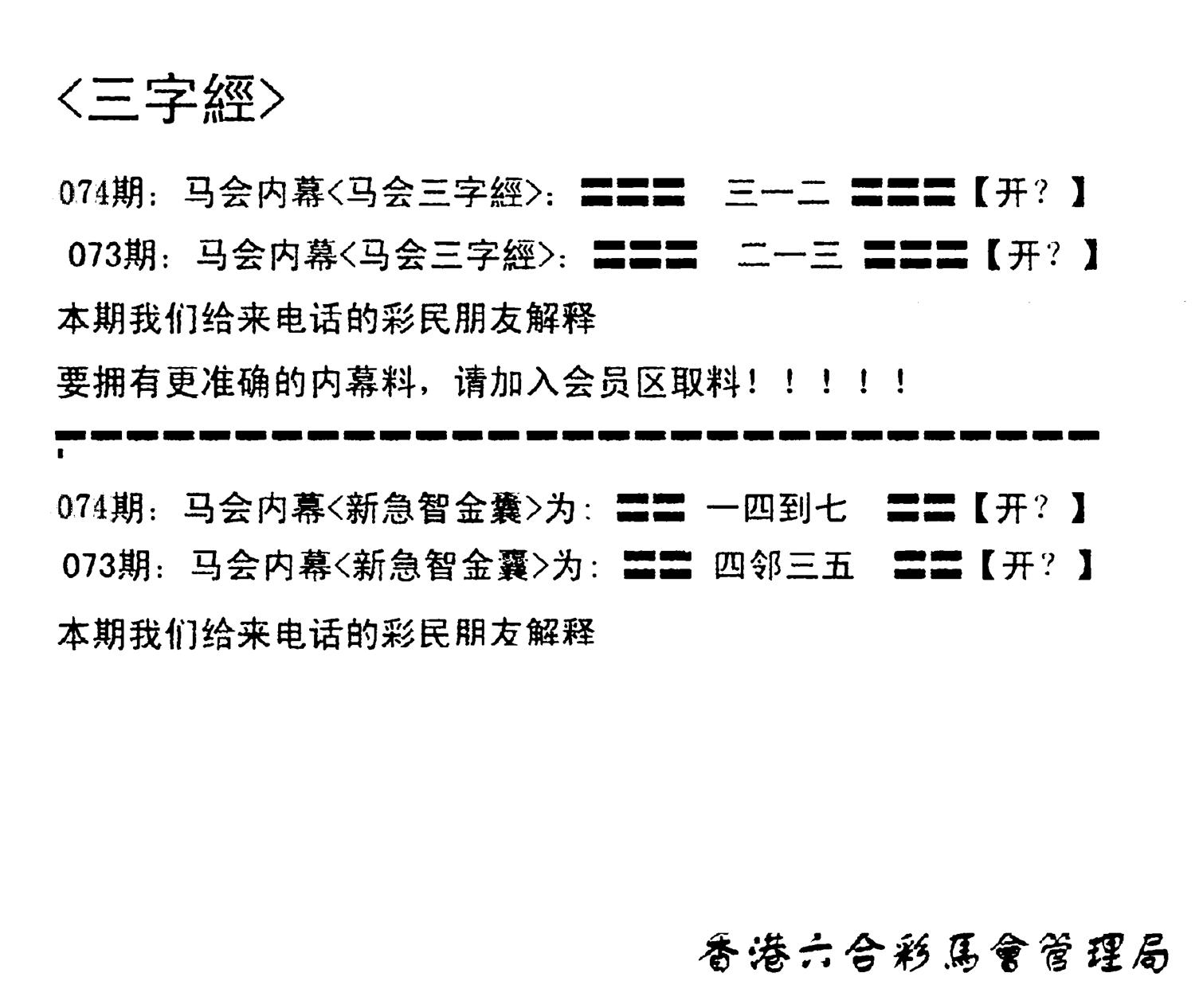 电脑版(早版)-74