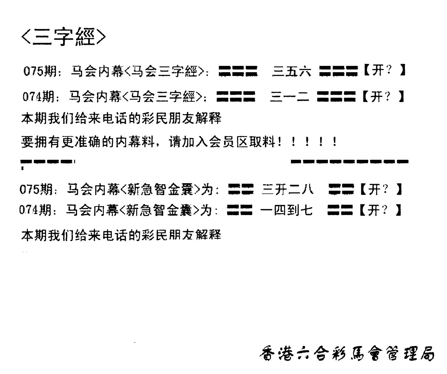 电脑版(早版)-75